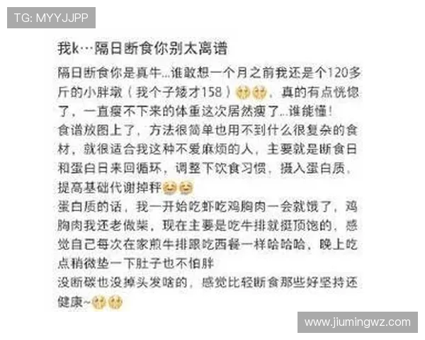 健身塑形从基础开始，如何制定科学有效的健身计划和饮食方案