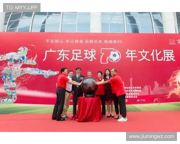 全球足球大赛聚焦：历史传承与未来发展趋势探讨