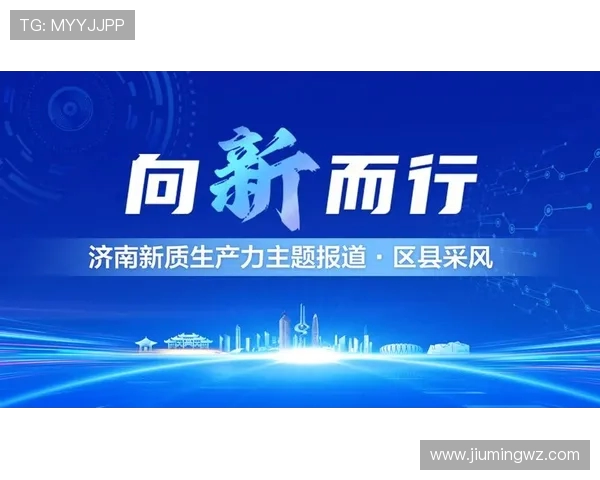 成都市蓉城发展新篇章 聚焦创新引领未来经济新格局