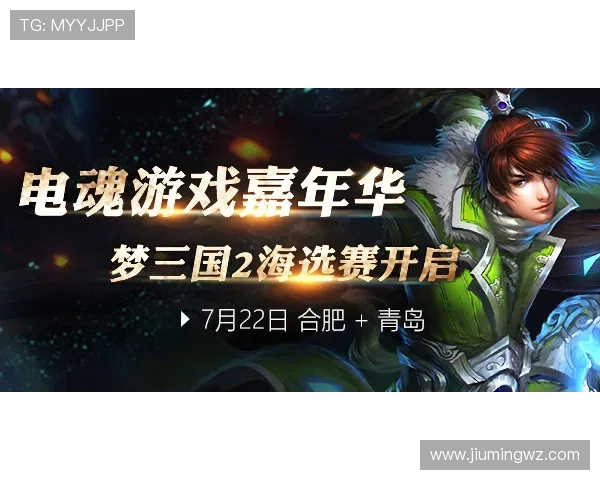 周磊独家分享DOTA2游戏心得与技巧助你提升实力的全面指南