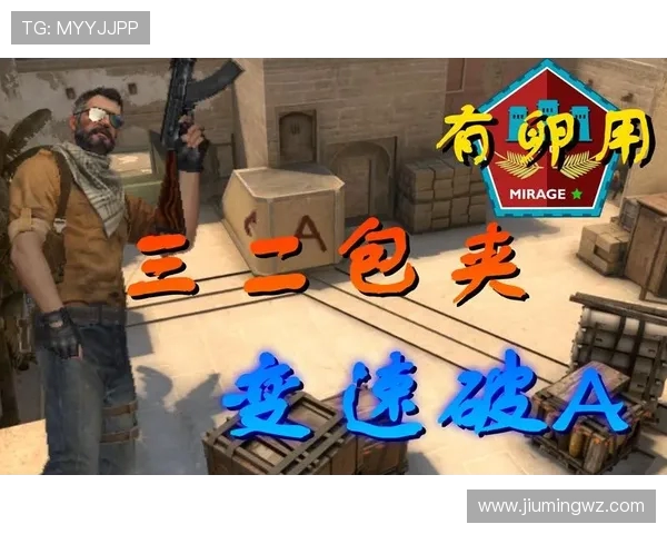 广州排球队包夹战术深度分析与实战应用探讨