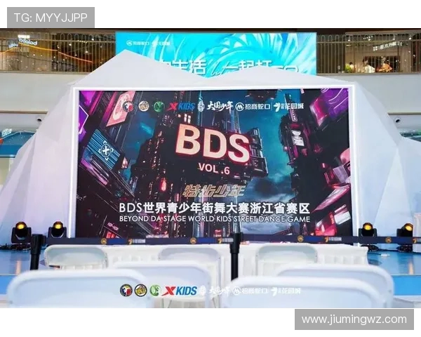 杭州街舞队在世界滑板锦标赛中的辉煌突破与成长之路探秘