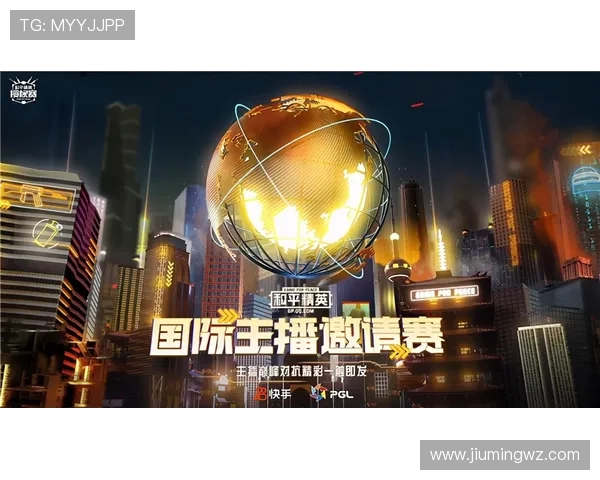 聚焦和平精英探讨WE战队的技术创新与战术策略分析