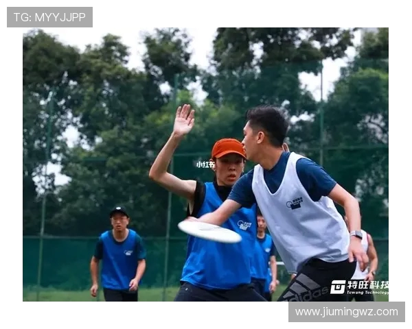 重庆飞盘队与武汉飞盘队赛后复盘分析团队配合与战术执行的关键因素