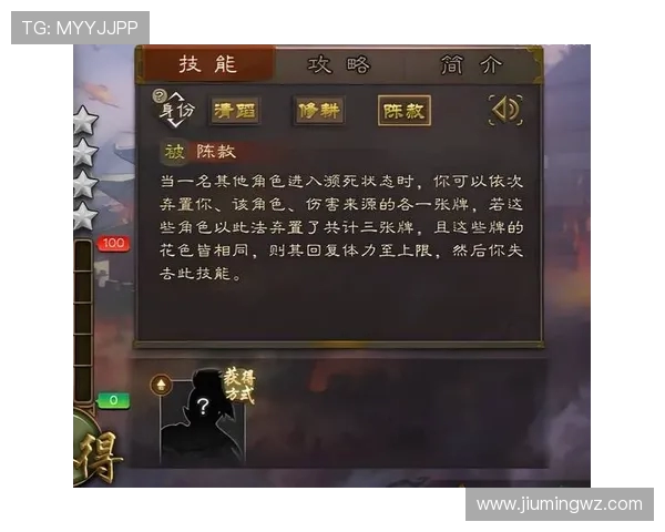 《深入解析Elk射手技能特点及战术应用全攻略》