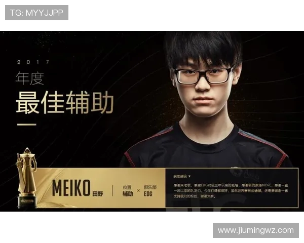 以Meiko辅助视角解析团队协作与战术执行的完美融合 以Meiko辅助视角解析团队协作与战术执行的完美融合