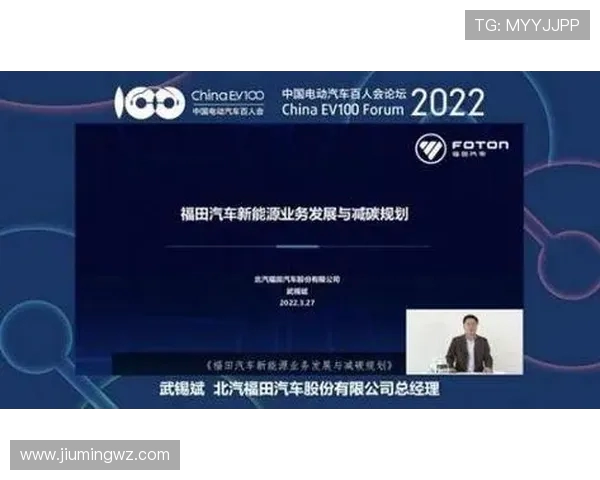 围绕现代足球俱乐部可持续发展战略的综合创新路径深入研究分析探