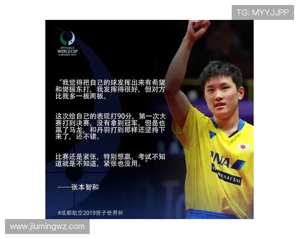 杰伦威廉姆斯的崛起之路：从新秀到NBA明星的奋斗故事